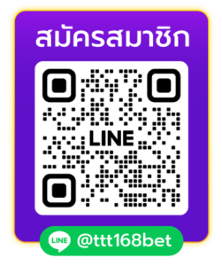 สมัครไลน์ TTT168 BET