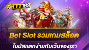 Bet Slot